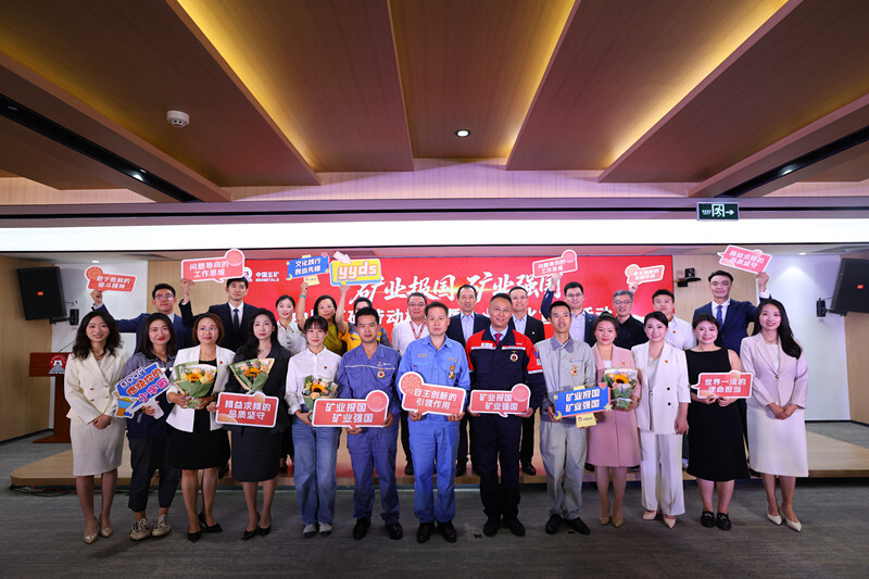 W020250916343853705344