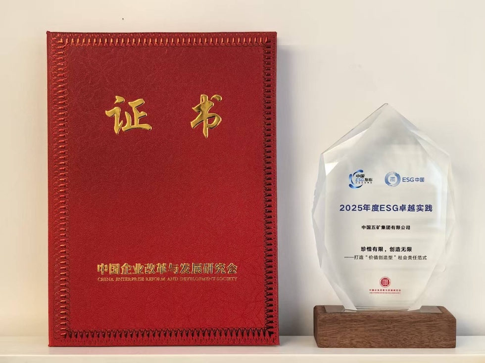 W020251027602150840900