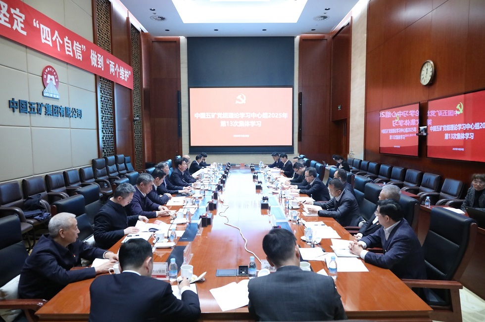 W020251028772858399531