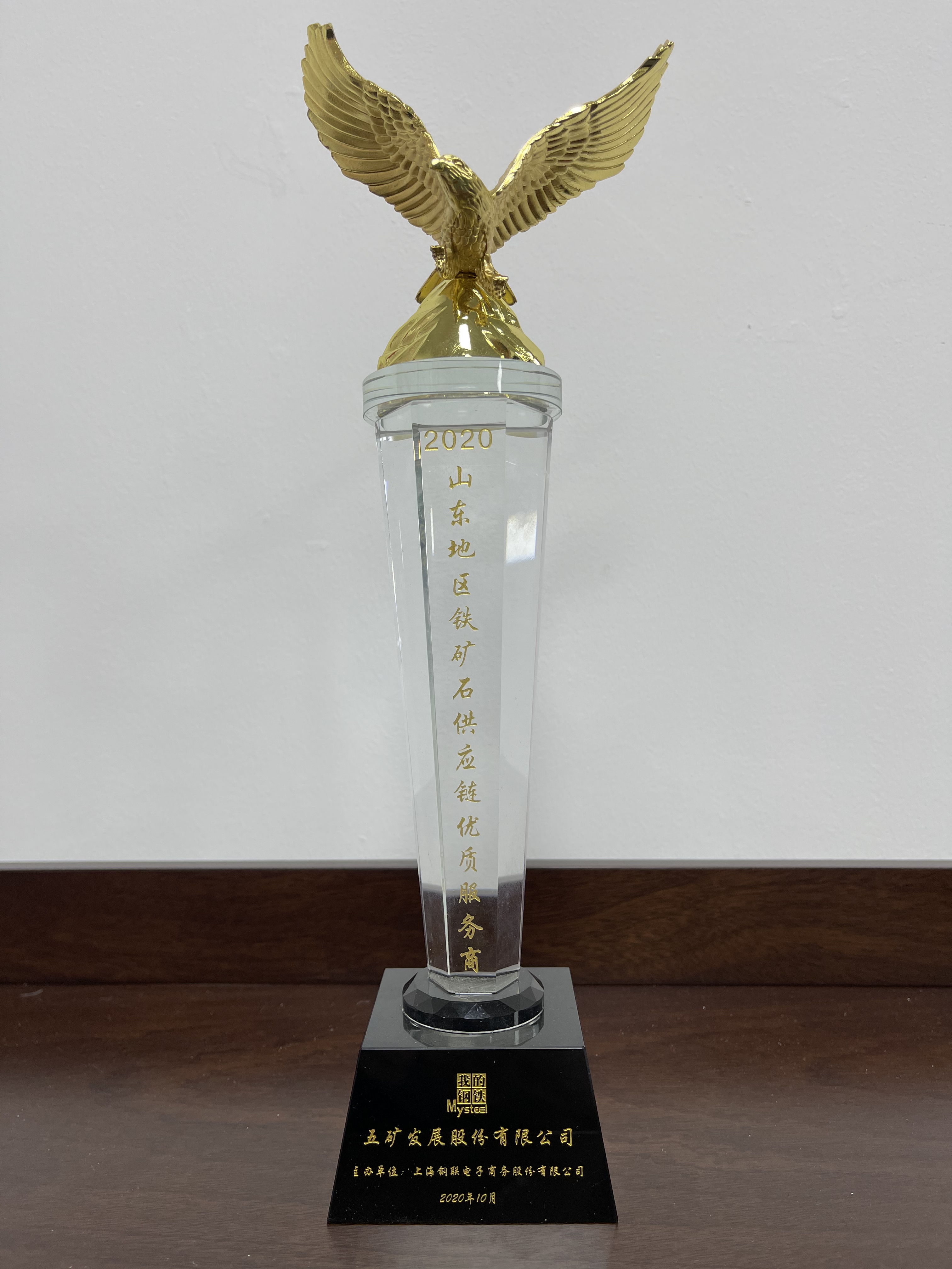 Pokerking所获声誉2020年10月